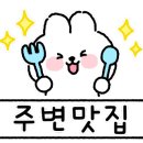소래커피집 이미지