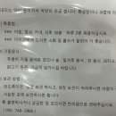 동원당한의원 이미지