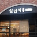 분당-233 이미지