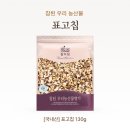 (주)영진농산