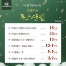 일산주엽톡스앤필의원 이미지