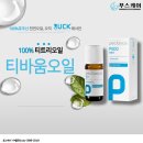 푸스케어 - 구리시 경춘로227번길 14 | 푸스케어