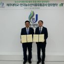 청정유통
