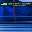 소울엔젤코인노래연습장 이미지