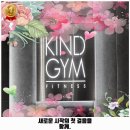 트레이브짐 길동지점 | 상일제1동 헬스장 카인드짐 휘트니스 상일동역점 가격 및 후기 추천 리뷰 주차 예약 알아봐요