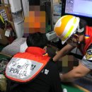 통영해양경찰서 욕지출장소 이미지