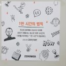 이니 태양광발전소 이미지