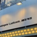 드래곤과자점 이미지