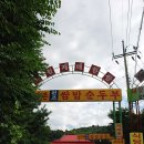 미소쌈밥정식 이미지