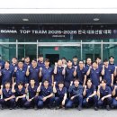 탑팀코리아 이미지