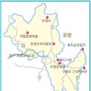 신국토기행 13 /포항시/시사일본어학원♥장수현선생의 아주쉬운 일본어문법 1개월완성! /너무좋은일본어...