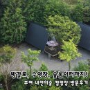 (주)시원에스알아이 | 한여름에도 시원한 숲과 실내수영장! 부여 내안의숲 캠핑장 후기