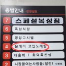 온에어노래연습장 이미지