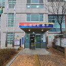 남목2동행정복지센터 이미지