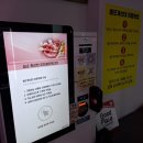 김프로정육점