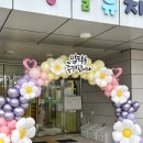 율포초등학교병설유치원 이미지