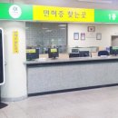 남부운전면허시험장 교육장 이미지