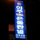 범양냉동공사 이미지