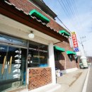 정자나무집 이미지