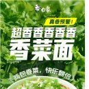 샹차이 - 고양시 일산동구 숲속마을로 36 | 샹차이