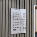 뭐머글래