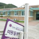 청주상당시니어클럽