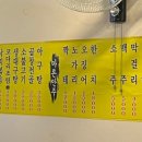 진도포차 이미지