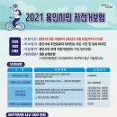 (유)시민환경 이미지