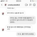 [국내힙합] 올티 (Olltii) , 언에듀케이티드 키드 (Uneducated Kid) 프리스타일로 디스하는 영상 (+상황설명) 이미지