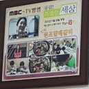 원조할매갈비 이미지