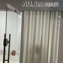 (주)이유젠 | 오목교 미용실 에이유젠 목동점에서 애쉬브라운으로 염색한 후기