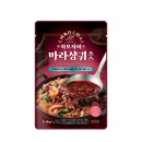 4월 12일 ~ 4월 14일 부산대저캠핑장에서 모처럼 캠핑, 이번엔 솔직리뷰를 곁들인 (with. 캠페어 경남...