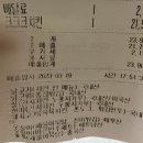 60계대구동천점