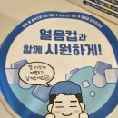 청년배달 | 치즈스노윙치킨, 치킨에 눈꽃치즈가? 청년치킨 배달후기