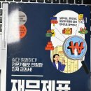 세무법인길벗 이미지
