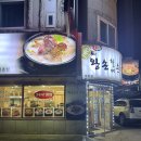 할매 순대국 이미지