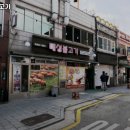 대성불고기 이미지