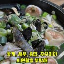 보영이네 이미지