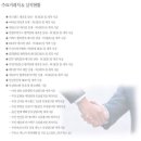 (주)부산애드 - 이창수 아만도 (종합옥외 광고물 제작전문) 이미지