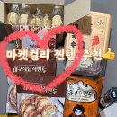 얌얌이떡볶이 이미지