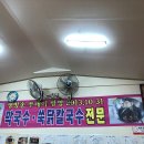 가평식당 이미지