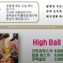 파주불백 이미지