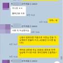 장기로 | 신불자 장기렌트 싼타페 중고차 무심사 저신용 찐 출고 후기