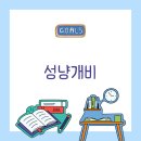 세모수학공부방