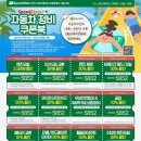 스피드메이트 거제점 이미지