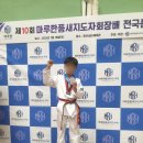 동아대이룸태권도장 이미지