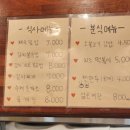 고래등오거리 이미지