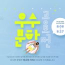 이투스교육