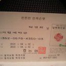 첫 모임결산(대구 동촌 유원지)- 2013년 3월 30일 이미지