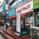 이삭토스트 도원점 이미지